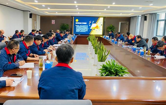 公司召開3月份安全、環(huán)保、職業(yè)衛(wèi)生管理工作例會